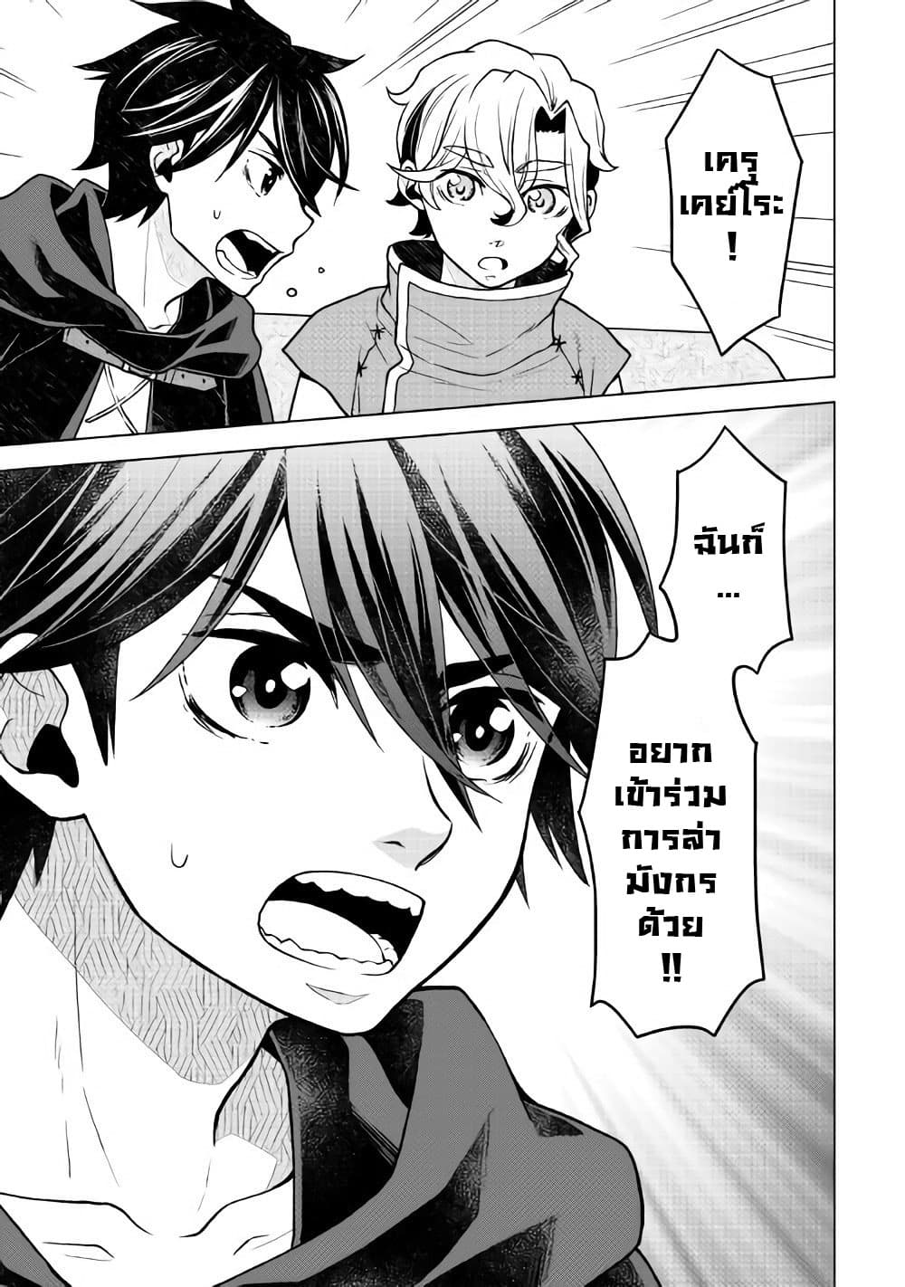 อ่านมังงะ การ์ตูน